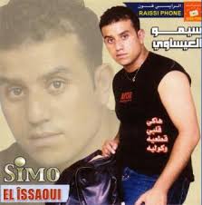 simo aissaoui