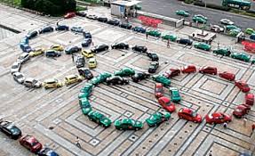 car display