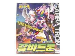 beast wars galvatron
