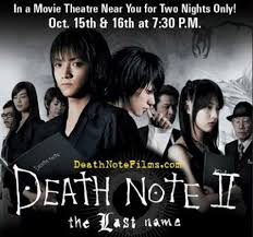 death note ii the last name