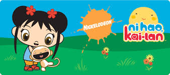 ni kai lan
