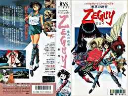 zeguy