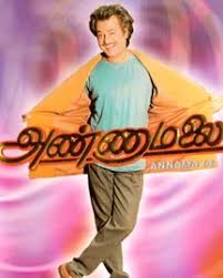annamalai