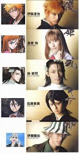 bleach anime clothes