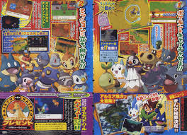 pokemon ranger game