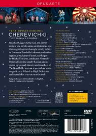 cherevichki