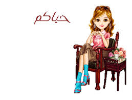 ~ أهلا بالسنة 1431 هـ ّ T-080