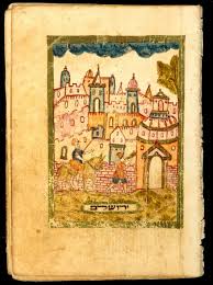 mahzor