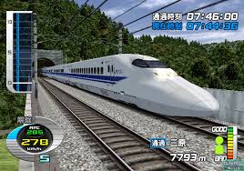densha de go ds