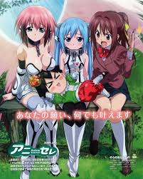 Sora+no+Otoshimono+-+11 3 anime