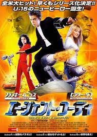 agent cody banks 3