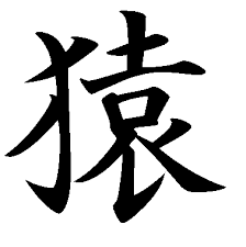 japanese hope symbol