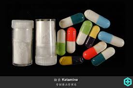 Ketamine | California Drug