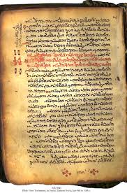 syriac bible