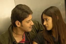 pokiri