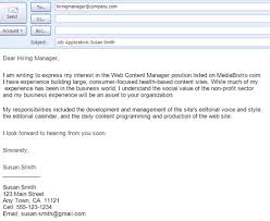 best email service for job applications