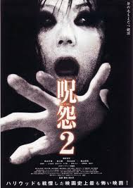 ju on grudge