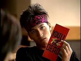 meteor garden