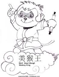 3 monkey