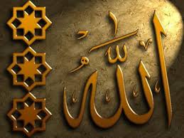 allah1 İsLaMi ReSiMLeR, DiNi ReSiMLeR KaBe ReSiMLeRi 