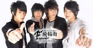 Fahrenheit launched official