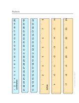 articles online printable