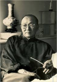 lin yutang