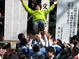 exam results