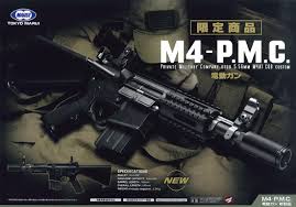 marui m4