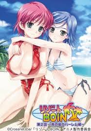 resort boin