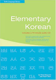 elementary korean