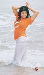 renuka
