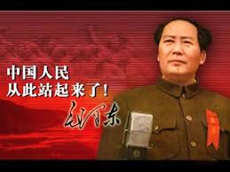 chairman mao china