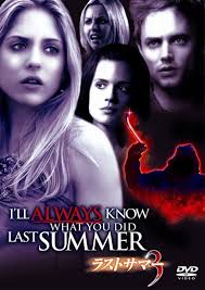 I Know What You Did Last Summer - I Know What You Did Last Summer