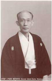 kisshomaru ueshiba