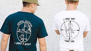 israeli army t shirts