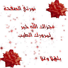 حلويات صيفية باردة