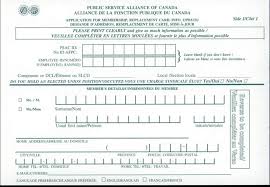 green card application