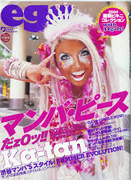 egg magazine