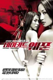 chek law dak gung
