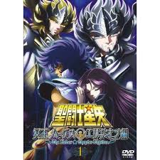 dvd saint seiya hades