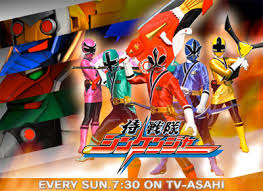 samurai sentai shinkenger toys