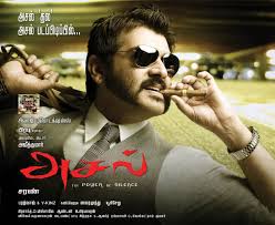 Asal - HQ Movie -Trailer-Online