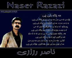 naser12-3.JPG