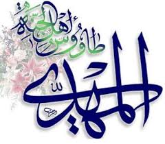 متی ترانا و نراک...