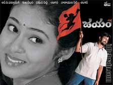 jayam