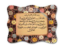 تفسير القرآن بالماوس 28549-5-458848998