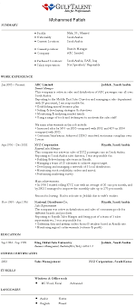 cv sample
