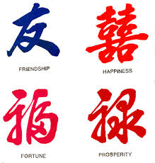 chinese pics