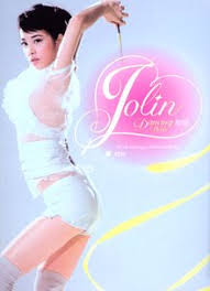 Jolin Tsai - Wu Niang